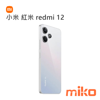 小米 紅米 redmi 12 (4)